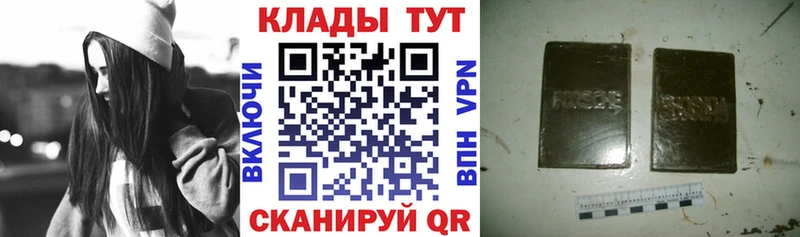 Героин Вязьма