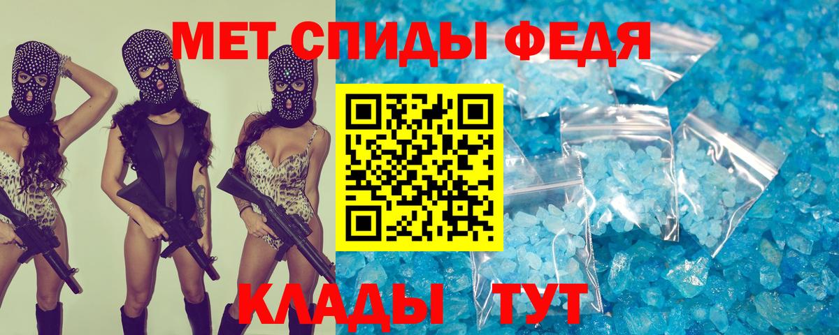 Amphetamine 98% Вязьма