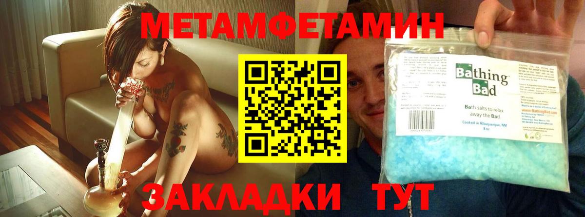 Вязьма  АМФЕТАМИН VHQ  АМФЕТАМИН  Вход с VPN 
