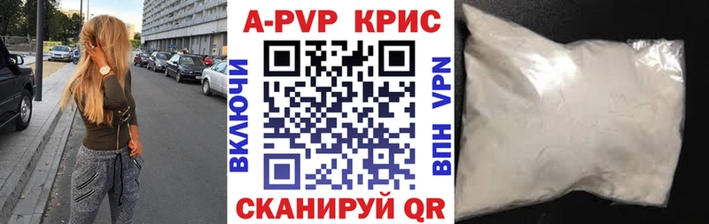 Alfa_PVP VHQ Вязьма