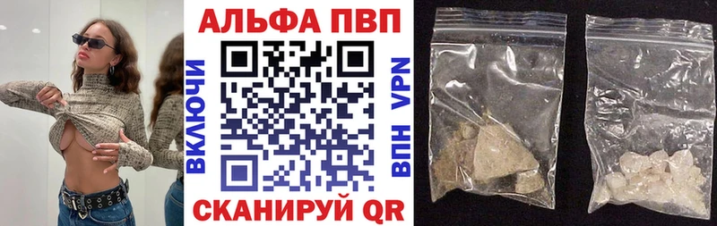 mega как войти  Вязьма  Alpha PVP Соль 