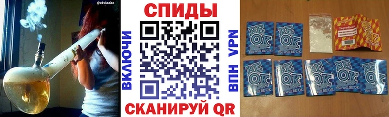 БУТИРАТ буратино Вязьма