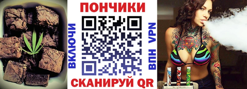 Cannafood конопля Вязьма