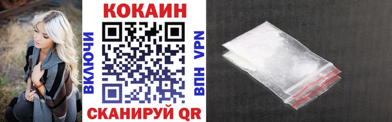 Cocaine Fish Scale  Вязьма 