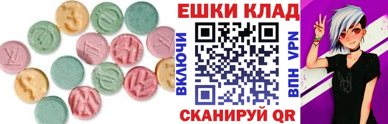 где найти наркотики Вязьма гидра ССЫЛКА ЭКСТАЗИ XTC