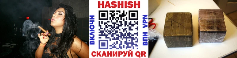 ГАШИШ гашик  наркотики  Вязьма 