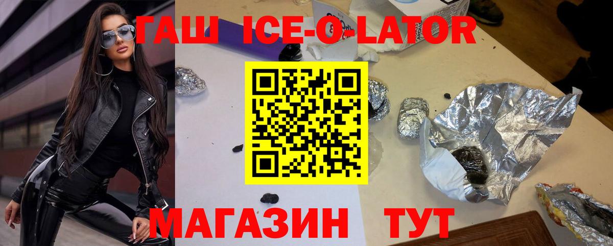 Мефедрон кристаллы  МЕФ  ЭКСТАЗИ  Cocaine  Вход с VPN  Конопля  Вязьма  ГАШИШ 