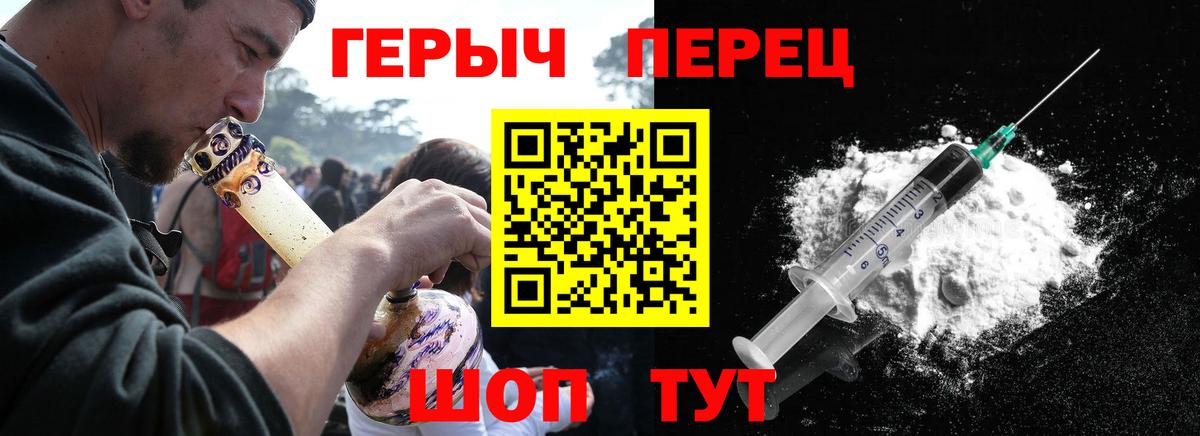 Вязьма  Героин белый  Вход с VPN 