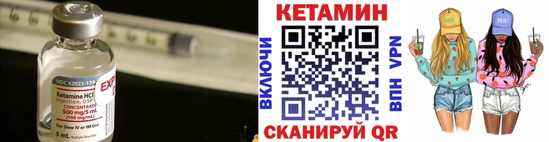 купить наркоту  Вязьма  КЕТАМИН ketamine 
