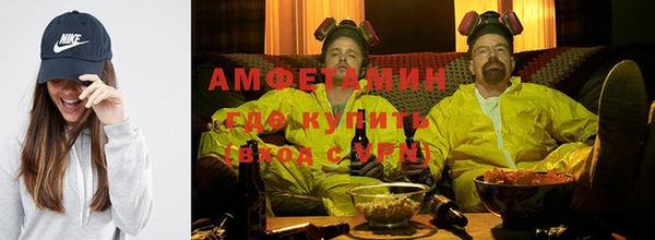альфа пвп VHQ Богданович