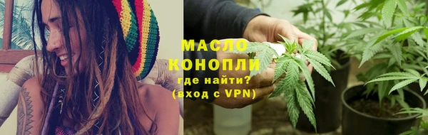 альфа пвп VHQ Богданович