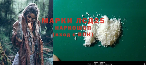 кристаллы Богородск
