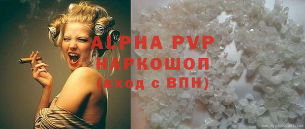альфа пвп VHQ Богданович