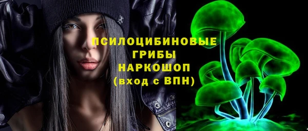 альфа пвп VHQ Богданович