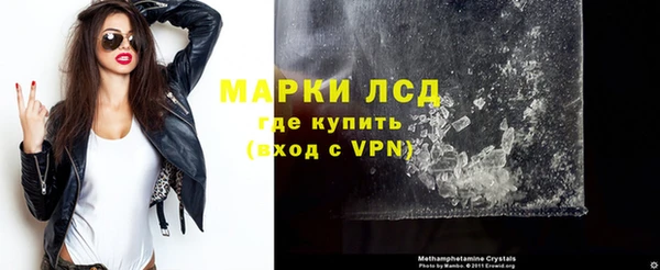 альфа пвп VHQ Богданович