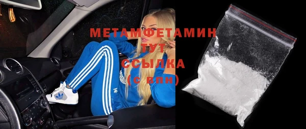 альфа пвп VHQ Богданович