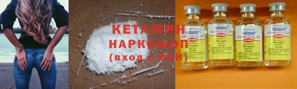 меф VHQ Богородицк