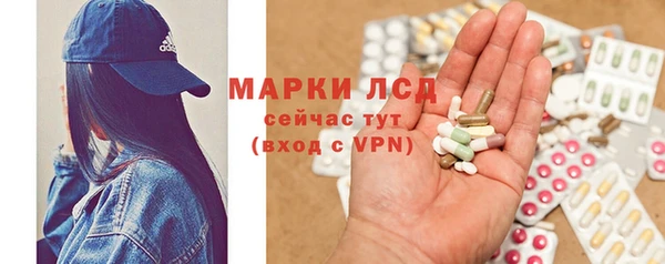 кристаллы Богородск