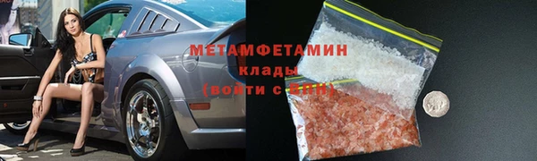меф VHQ Богородицк