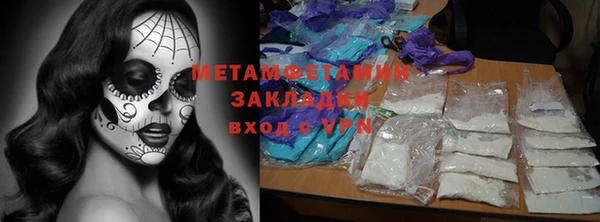 кристаллы Богородск
