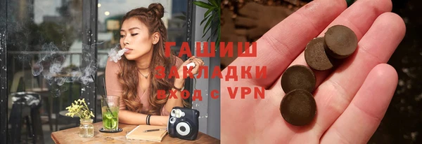 кристаллы Богородск