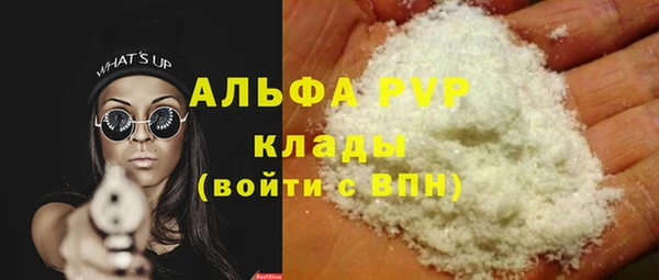 альфа пвп VHQ Богданович
