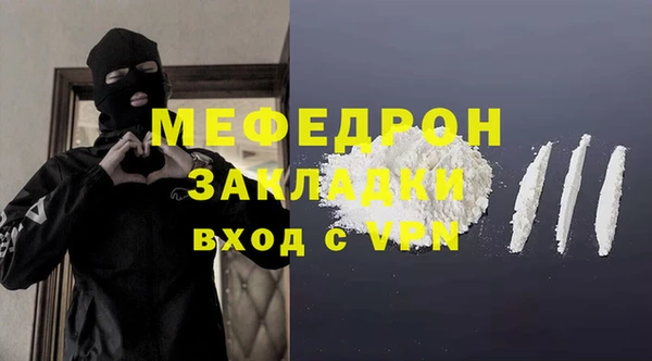 кристаллы Богородск