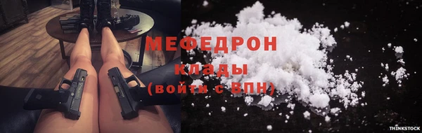 кристаллы Богородск