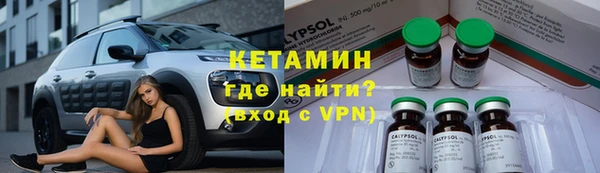 кристаллы Богородск