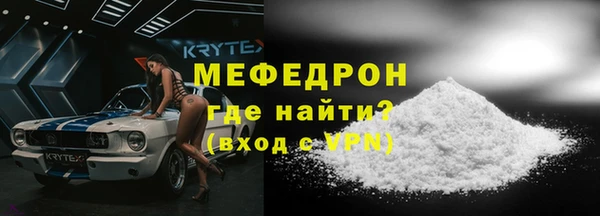 кристаллы Богородск