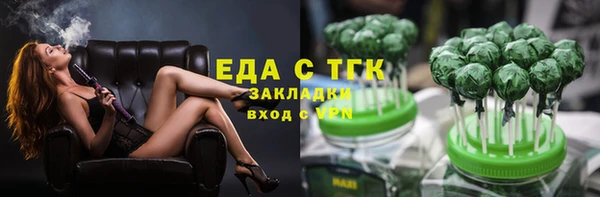 кристаллы Богородск