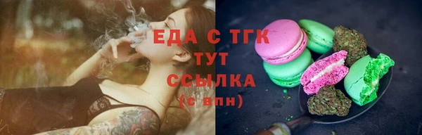 кристаллы Богородск