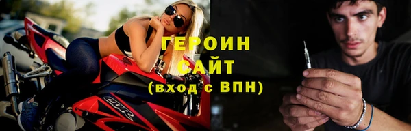 меф VHQ Богородицк