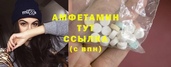 кристаллы Богородск