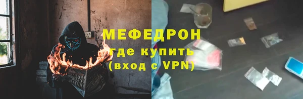 кристаллы Богородск