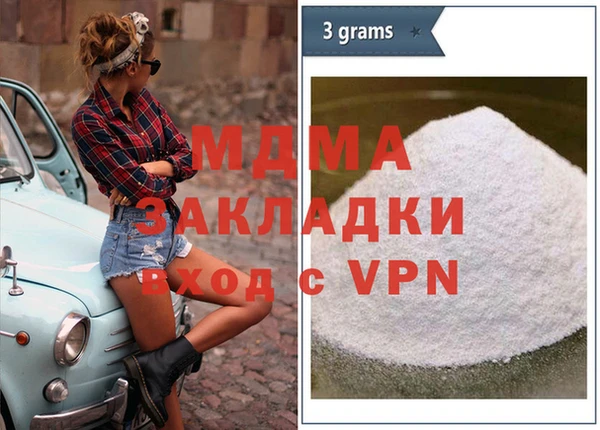 меф VHQ Богородицк