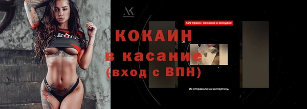 альфа пвп VHQ Богданович