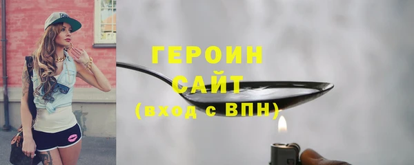 меф VHQ Богородицк