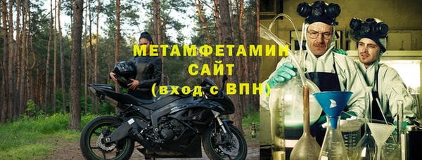 меф VHQ Богородицк