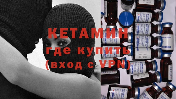 кристаллы Богородск