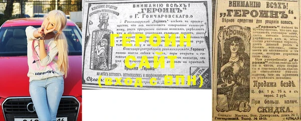 альфа пвп VHQ Богданович