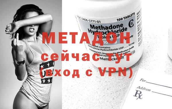 меф VHQ Богородицк