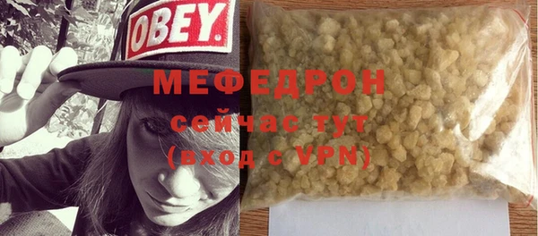 а пвп мука Сосновка