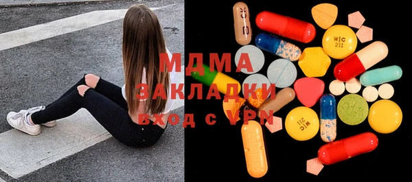 кристаллы Богородск