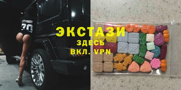 альфа пвп VHQ Богданович