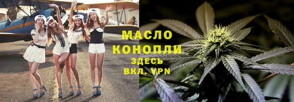 кристаллы Богородск