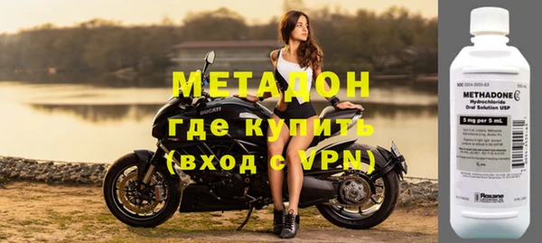 меф VHQ Богородицк