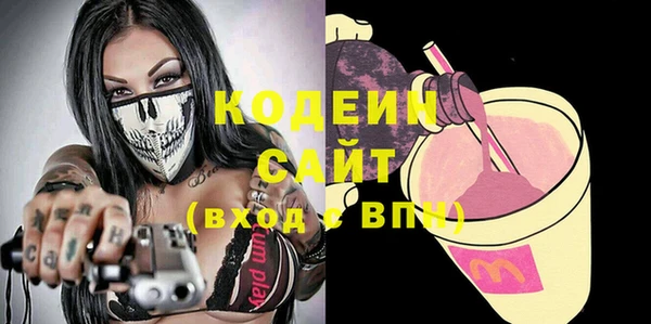 альфа пвп VHQ Богданович
