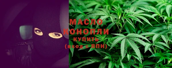 альфа пвп VHQ Богданович