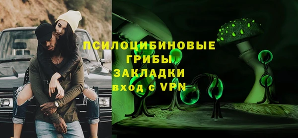 альфа пвп VHQ Богданович